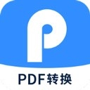 迅捷pdf转换器免费最新版