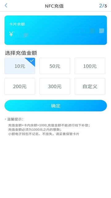 我的武汉通app2025最新版高清大图