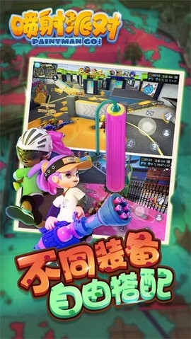 喷射派对安装正式最新版高清大图 喷射派对安装正式最新版1.12.02