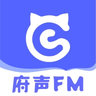 府声FM官方最新版