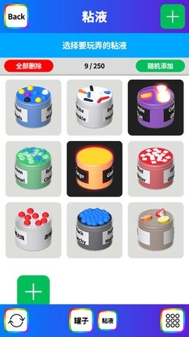 软泥模拟器(免费版)高清大图 软泥模拟器(免费版)1.2.15