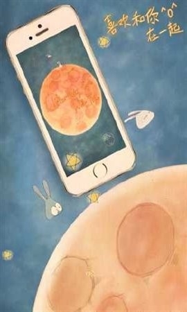 喜欢和你在一起游戏情侣版高清大图 喜欢和你在一起游戏情侣版1.3.6