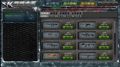 ck竞技之王安卓版高清大图 ck竞技之王安卓版1.0.0