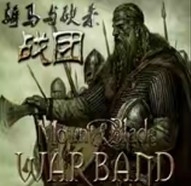 骑马与砍杀安卓移植版