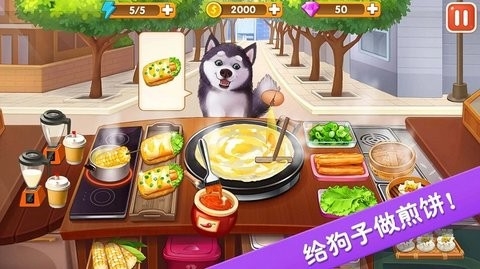 楼下的早餐店安卓版最新版3.2.7