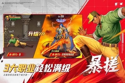 街机恐龙快打手机正版直接高清大图 街机恐龙快打手机正版直接1.3.4