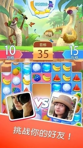 冰河世纪手游安装高清大图 冰河世纪手游安装3.6.6a