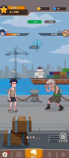 我不是废柴手游高清大图 我不是废柴手游1.1.28