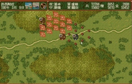 三国志4安卓版1.3.8