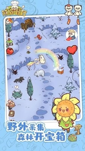 熊猫餐厅手游高清大图 熊猫餐厅手游3.3.289