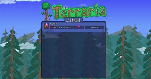terraria1449中文修正1.4.4.9.6