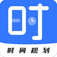 正计时软件官方版