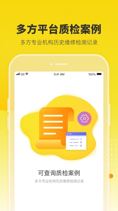 机大侠手机版高清大图