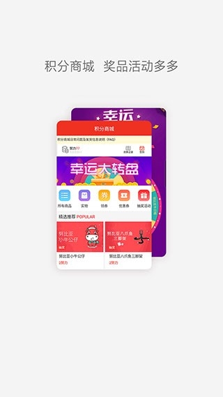 红魔社区最新版高清大图