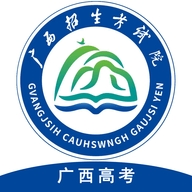 广西普通高考信息管理平台安卓版