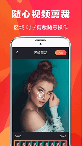 快易视频剪辑安卓软件手机版高清大图