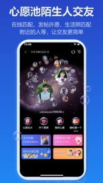 jspp手机安卓版高清大图