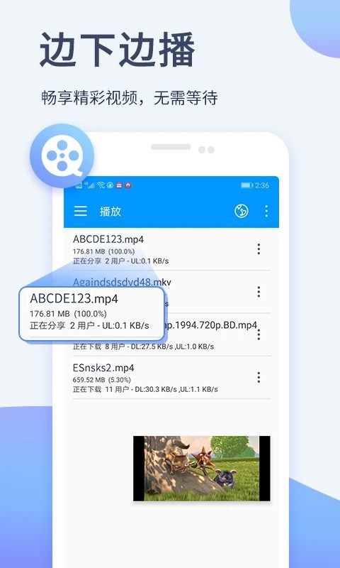 影音先锋软件app2025最新版高清大图