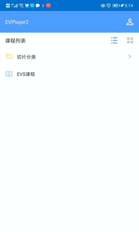 EVPlayer2软件app2025最新版高清大图