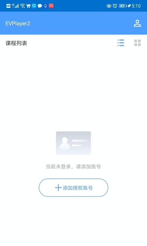 EVPlayer2软件app2025最新版高清大图
