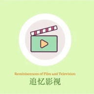 追忆影视软件app官方正版