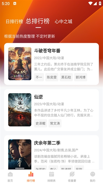 特狗app去广告纯净版下载高清大图