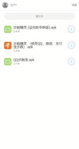 清风软件库高清大图