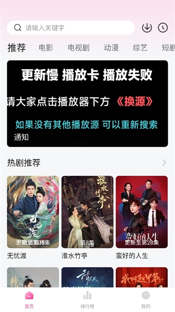 追剧喵2025最新版高清大图