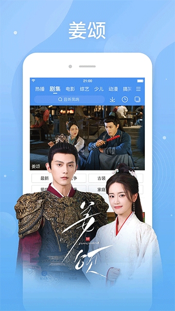 百搜视频最新官方版高清大图