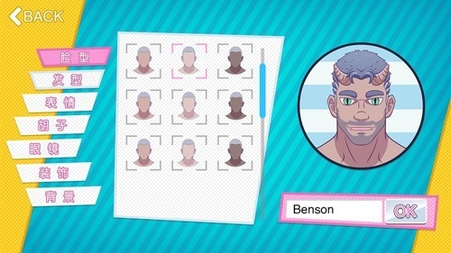 邻居大叔游戏官方正版1.0.83