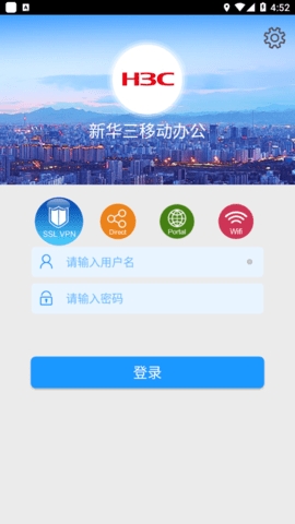 inode智能客户端高清大图