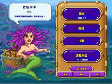 疯狂水族馆安卓中文版1.0