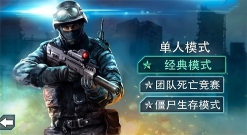 关键任务特警行动最新版3508