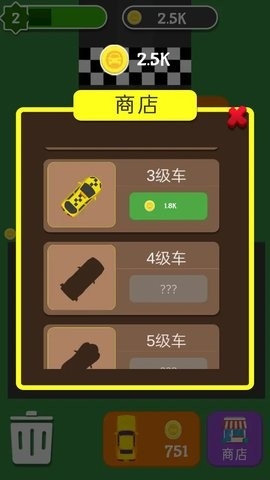 全民漂移游戏手机版2.0.1