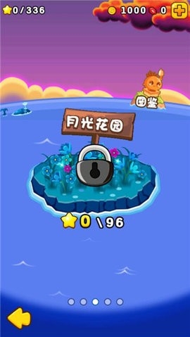 燃烧的蔬菜2官方正版3.0.1