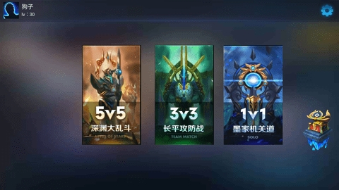 王者农药玩家自制版高清大图 王者农药玩家自制版1.0