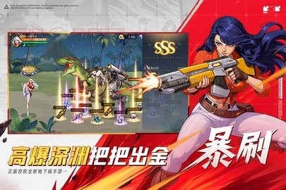 街机恐龙快打手机正版直接高清大图 街机恐龙快打手机正版直接1.3.4