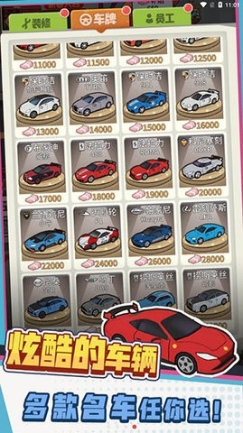 驾校模拟器中文版1.0.7.1