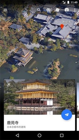 谷歌地球高清大图