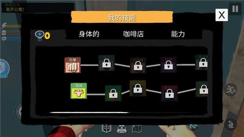 网吧模拟器2正版免费1.0.3