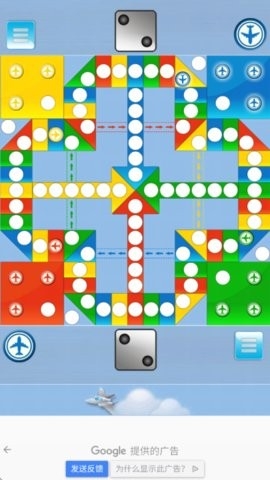 飞行棋大战旧版高清大图 飞行棋大战旧版2.7.7