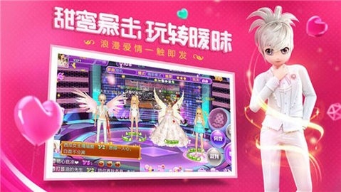 恋与恋练生手游官方版安装高清大图 恋与恋练生手游官方版安装2.12.2382