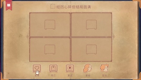 故事创说人官方版高清大图 故事创说人官方版1.0.0