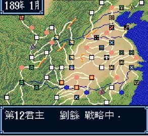 三国志3中文版2.1.1