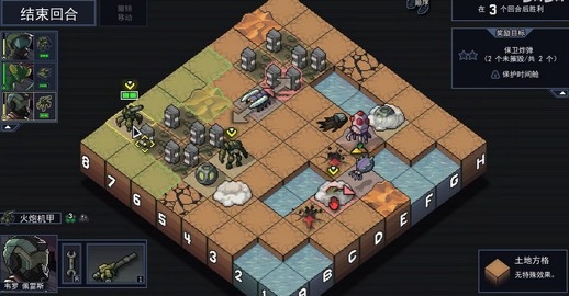 into the breach手机版1.2.99