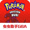 宝可梦红宝石手机版