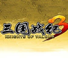 三国战纪3官方版