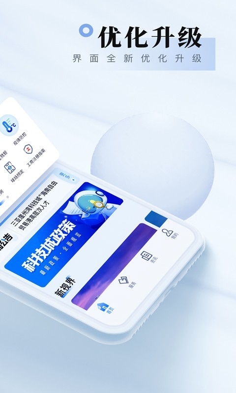 我爱崖州湾最新版高清大图