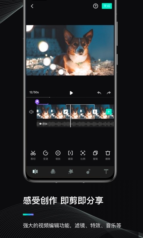 moza genieapp手机版高清大图