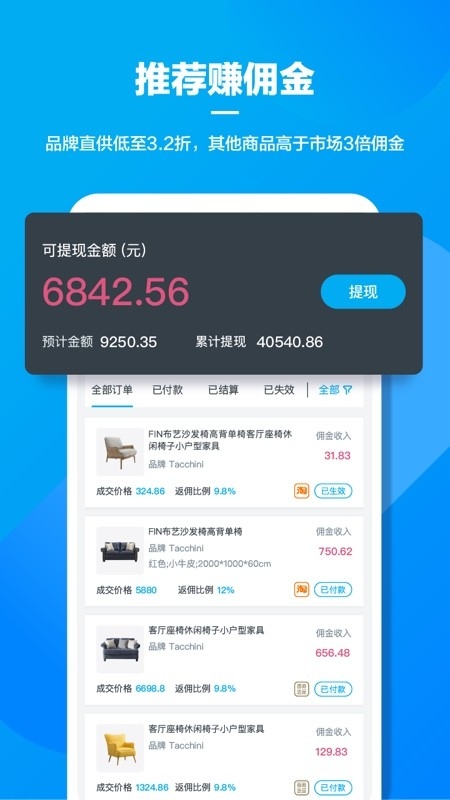 美间app手机版高清大图